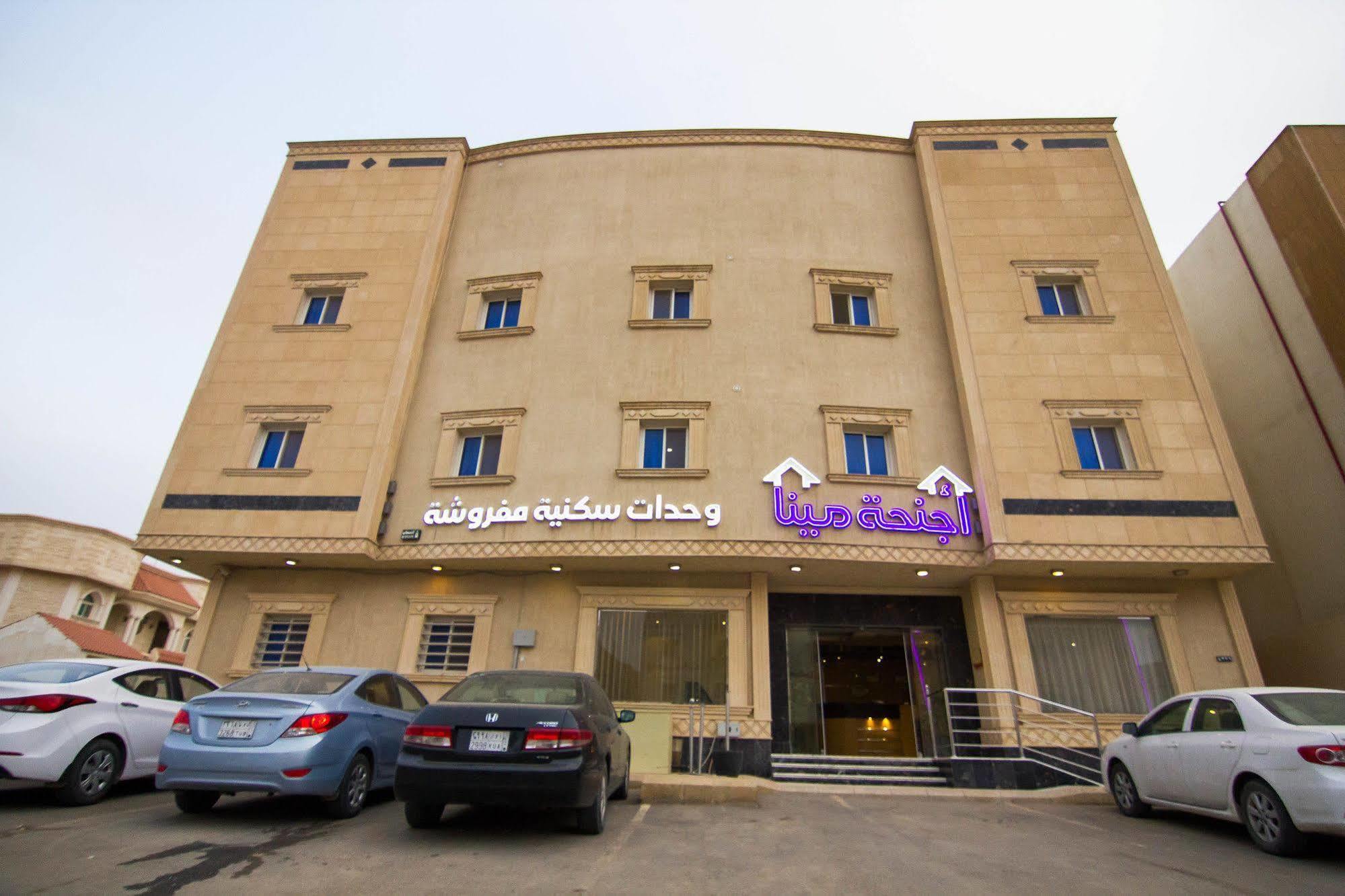 Al Makan Suites 101 By Al Azmy Riade Exterior foto
